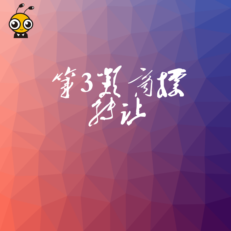 第3类商标转让别踩坑，这些细节决定成败，日化品牌安全落地