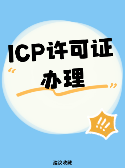 石家庄企业办理ISO22301认证全流程实操指南