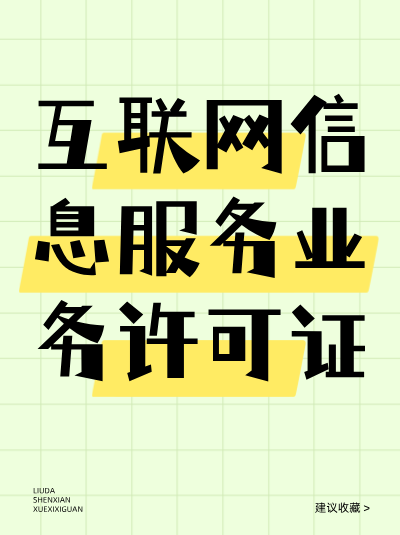 无ICP许可证，APP无法上架应用商店？实测结果