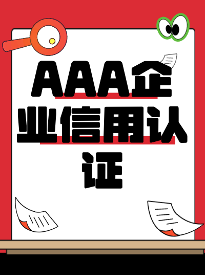 辽宁ISO27001认证避坑指南常见误区与稳妥做法