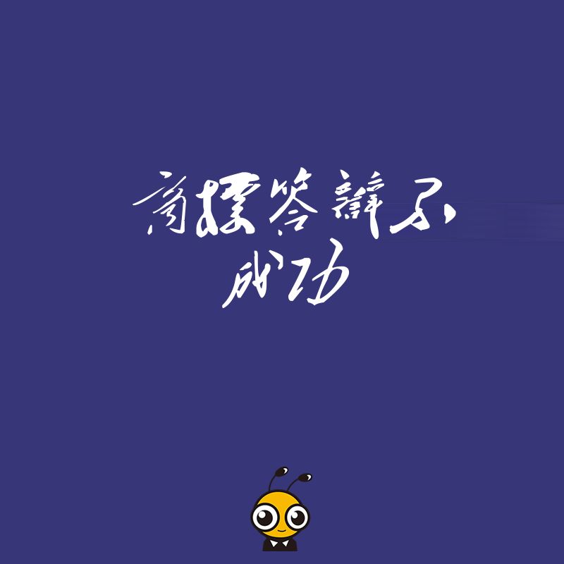 2026年8月商标答辩失败别慌深度解析驳回原因与复审补救策略助您挽回品牌权益