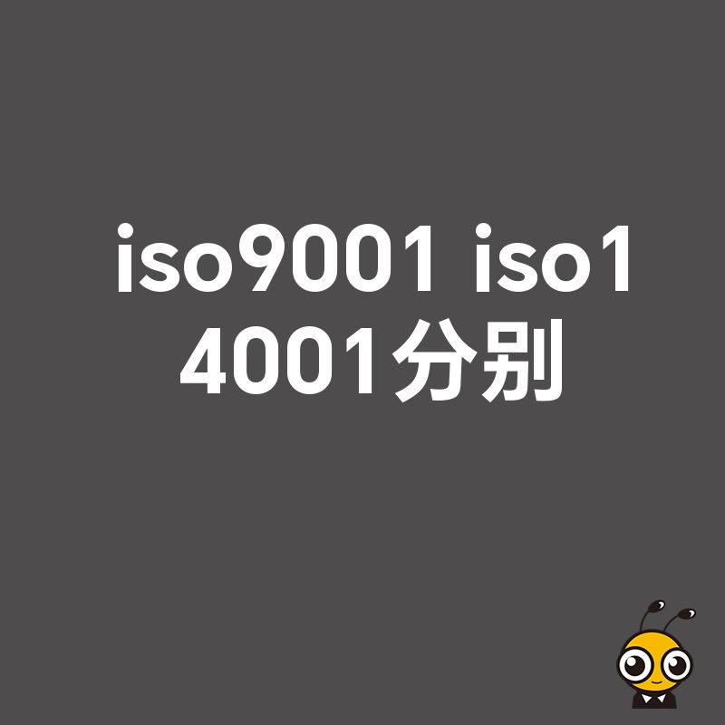 2026年8月ISO14001环境管理体系实操：应对环保严查与绿色供应链要求，打造合规竞争力降本增效