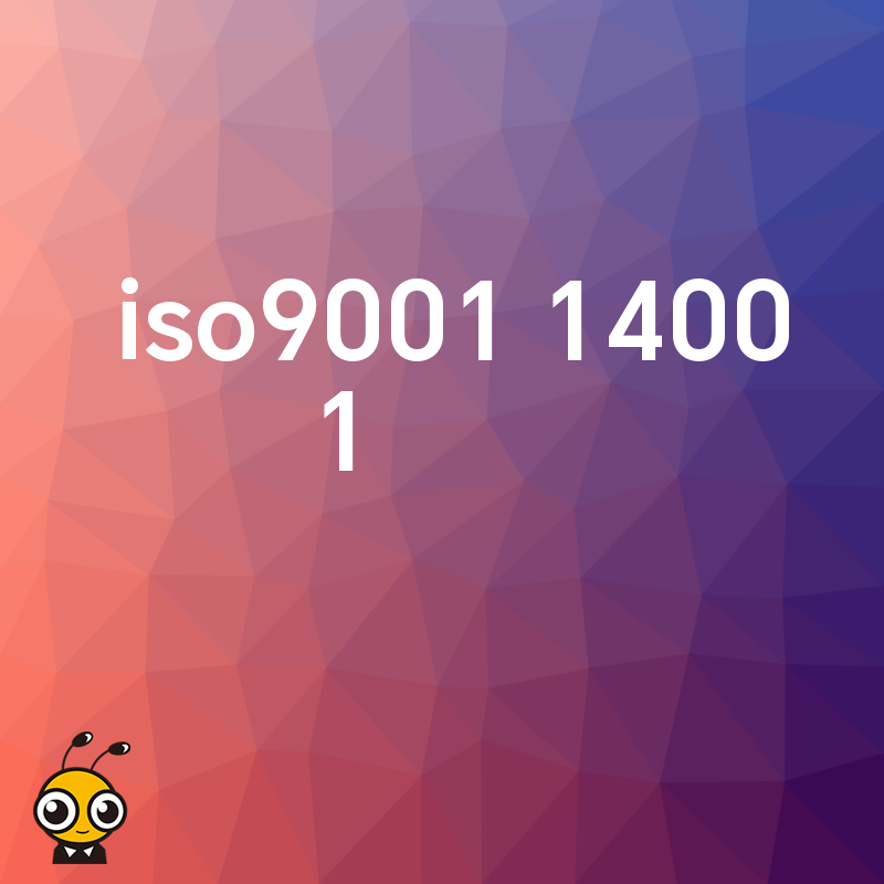 制造业老板必读：2026年8月如何通过ISO9001及14001认证优化管理流程并降低合规风险